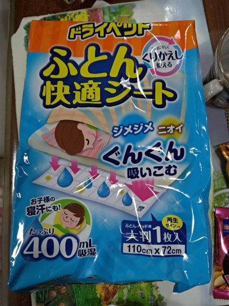 エステー ドライペット ふとん快適シート 670g×1シート入投稿 エステー ドライペット ふとん快適シート 670g×1シート入投稿