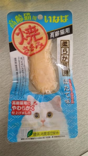 いなばペットフード 焼ささみ 高齢猫用 ほたて味 1本 価格比較 - 価格.com