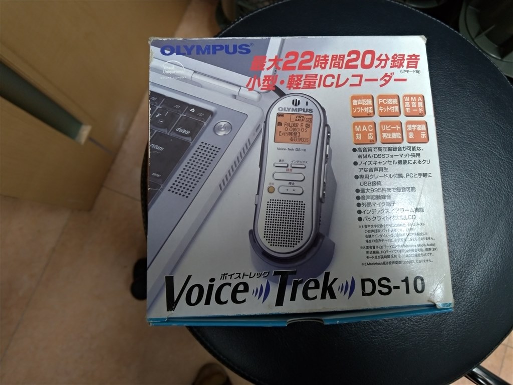 当時としてはなかなか悪くないものだった。』 オリンパス ボイストレック DS-10 まぐたろうさんのレビュー評価・評判 - 価格.com