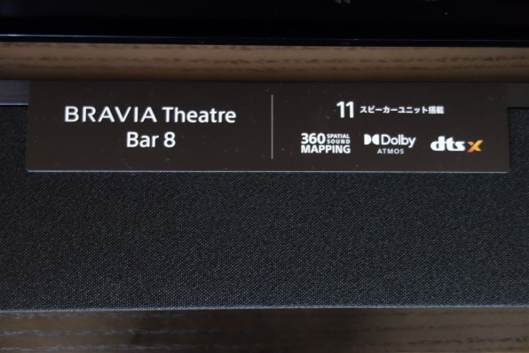 SONY BRAVIA Theatre Bar 8 HT-A8000 [Black]投稿画像・動画