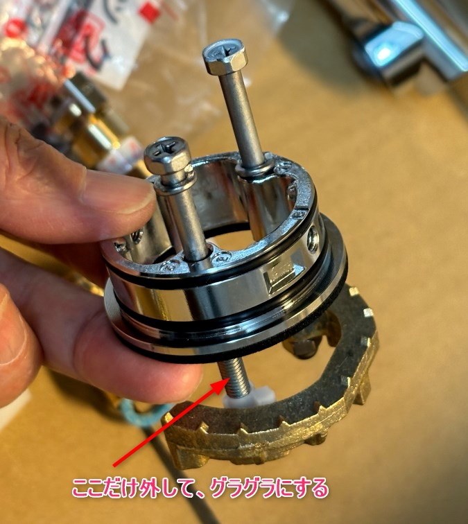 取り付けに要注意』 LIXIL INAX ワンホールタイプ シングル
