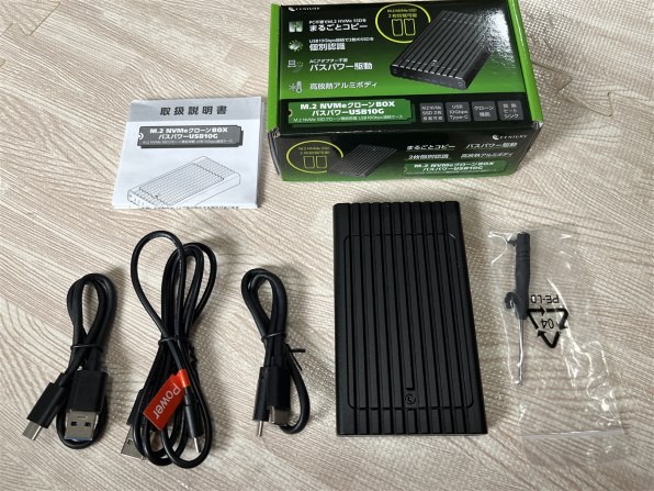 センチュリー M.2 NVMeクローンBOX バスパワーUSB10G CMNV2U10GCP