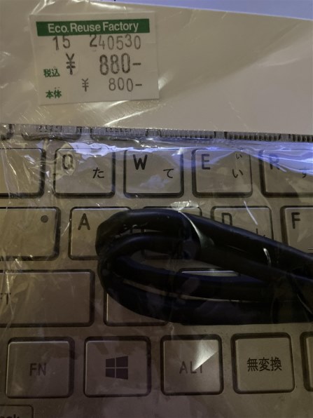 NEC Aterm WX1500HP PA-WX1500HP投稿画像・動画 - 価格.com