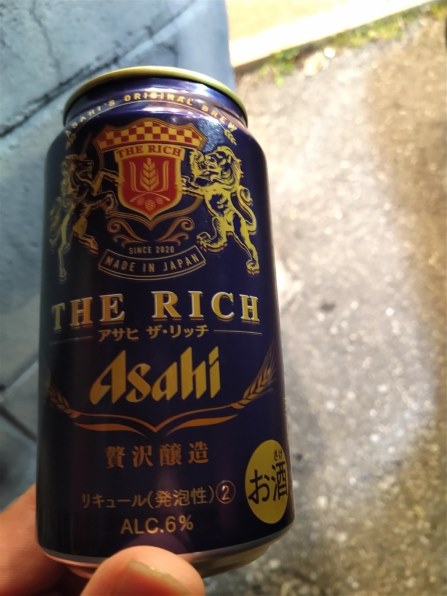 アサヒビール アサヒ ザ・リッチ 350ml ×24缶 価格比較