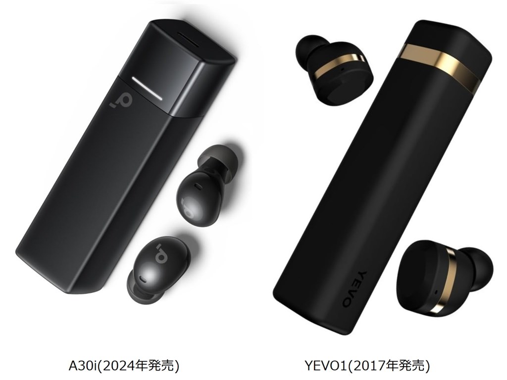 往年のスティック型バッテリーケース復活、本体最軽量クラスANC