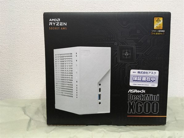 電源・PCケースの3点セットで安い』 ASRock DeskMini X600/W/BB/BOX/JP