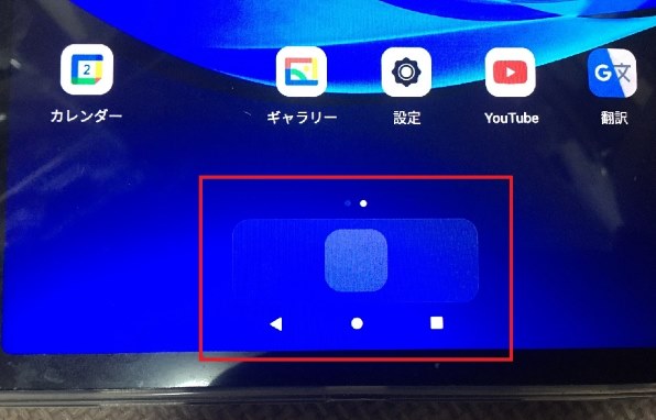 NEC LAVIE Tab T11 T1175/FAS PC-T1175FAS [ストームグレー]投稿