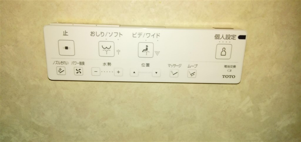 豪快に洗いたい人× オシャレに洗いたい人◎』 TOTO アプリコット
