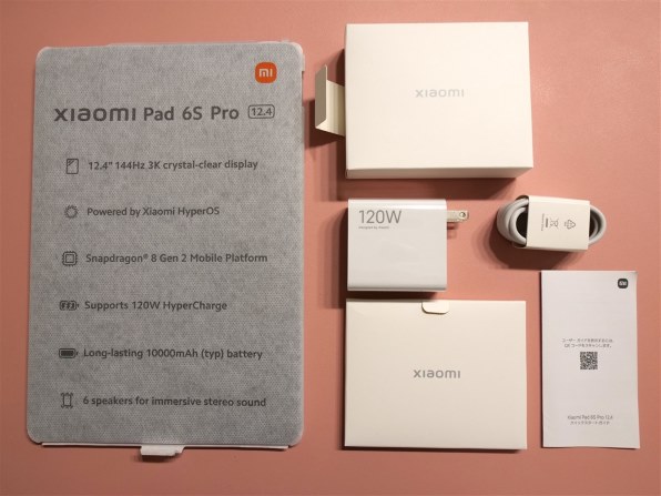 Xiaomi Xiaomi Pad 6S Pro 12.4 8GB+256GB [グラファイトグレー Xiaomi Xiaomi Pad 6S Pro 12.4 8GB+256GB [グラファイトグレー