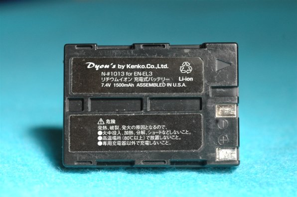 ニコン D70 ボディで撮影された写真 - 価格.com ニコン D70 ボディで撮影された写真 - 価格.com
