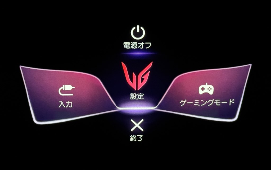 ミニマルデザインの高音質モニター』 LGエレクトロニクス UltraGear