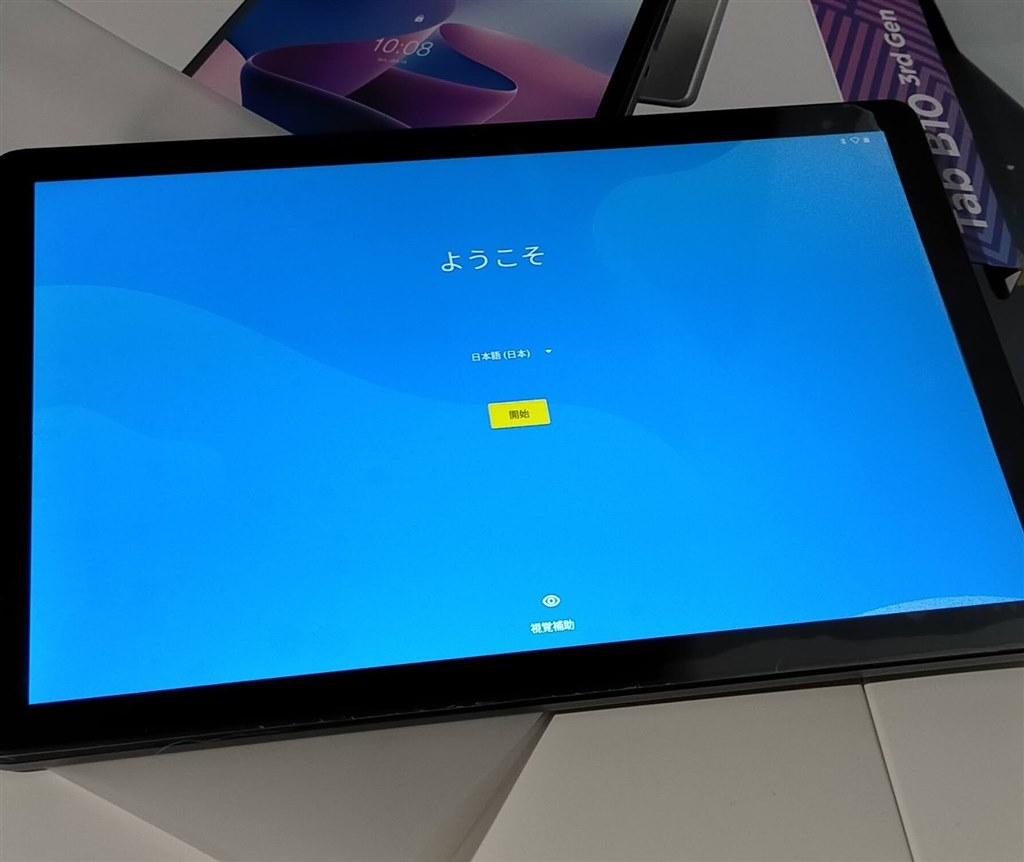 本来ならコスパが良い機種』 Lenovo Lenovo Tab B10 (3rd Gen) Android 12・Unisoc  T610・3GBメモリー・32GBフラッシュメモリー・10.1型ワイドIPS搭載 マルチタッチ対応 ZAAE0115JP [ストームグレー]  もぐぃーさんのレビュー評価・評判 - 価格.com