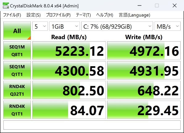 WESTERN DIGITAL WD_Black SN770M NVMe SSD WDS100T3X0G 価格 WESTERN DIGITAL WD_Black SN770M NVMe SSD WDS100T3X0G 価格