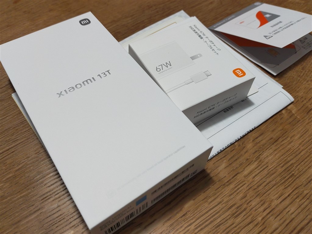 Xiaomi 13T XIG04 アルパインブルー と Xiaomi 67W ターボチャージ対応