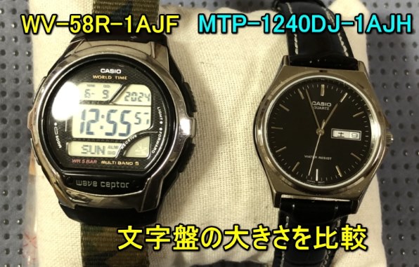 カシオ スタンダード MTP-1240DJ-1AJH投稿画像・動画 (レビュー