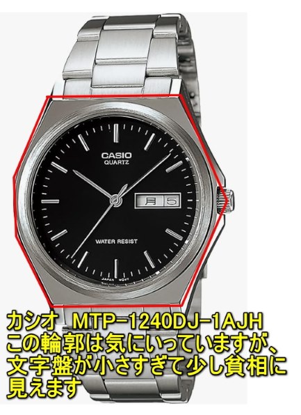 casio 腕時計 セール 価格コム