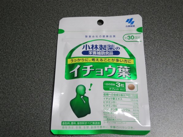 小林製薬 小林製薬 栄養補助食品 イチョウ葉 90粒入(約30日分) 価格比較