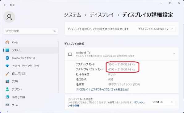 WIS ASTEX AX-MSK43 [43インチ] 価格比較 - 価格.com