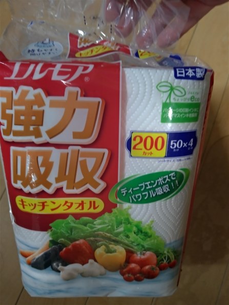 エルモア 強力 吸収 キッチン 販売 タオル