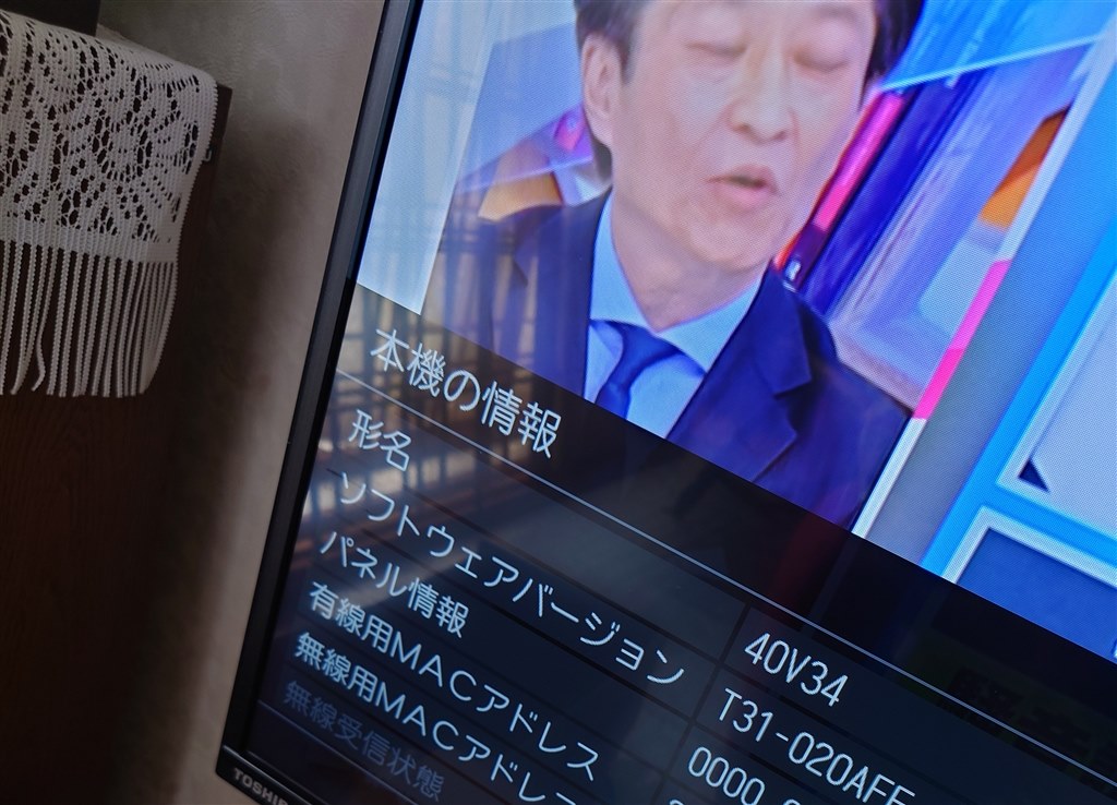 ベゼルの奥行に注意。』 東芝 REGZA 40V34 [40インチ] SOURIREさんの