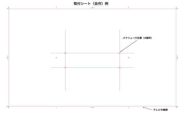 SONY SU-WL450 価格比較 - 価格.com