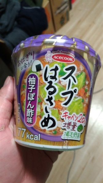 エースコック スープはるさめ 柚子ぽん酢味 32g ×6個 価格比較 - 価格.com