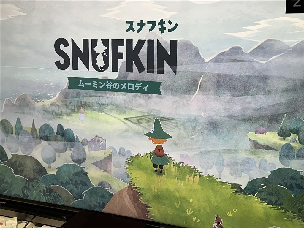 ムーミン谷をゲーム化 単なるキャラゲーではありません