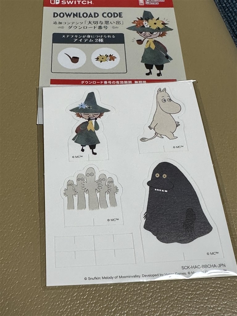 ムーミン谷をゲーム化 単なるキャラゲーではありません