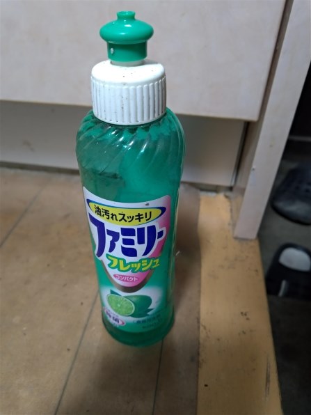 花王 ファミリーフレッシュ コンパクト 270ml 価格比較 - 価格.com