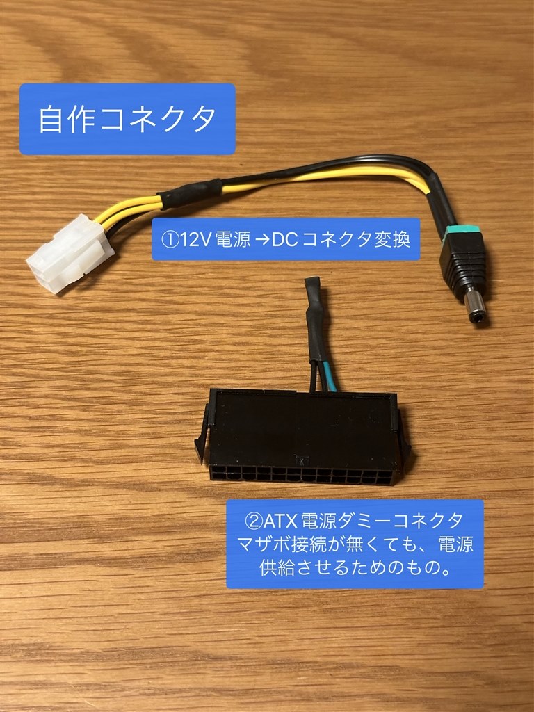 ASRock N100DC-ITX+16GBメモリ、Wi-Fiカード、SSDなど N100DC-ITX | N100DC-ITX | ASRock(アスロック) Intel
