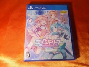 工画堂スタジオ スターメロディー ユメミドリーマー [通常版