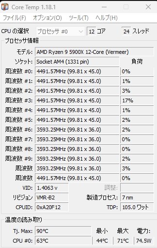 玄人志向 KURO-AIOWC360L 価格比較 - 価格.com