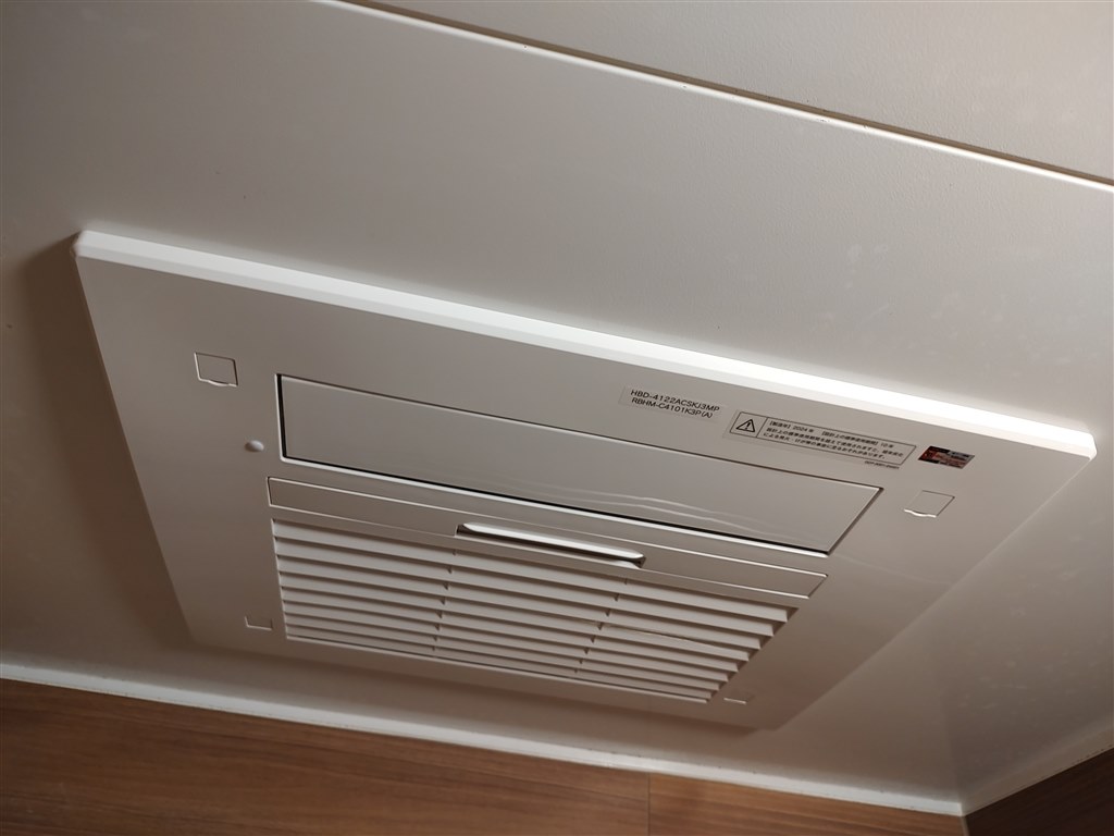 各種センサーで使いやすさが増している浴室暖房乾燥機 各種センサーで使いやすさが増している浴室暖房乾燥機