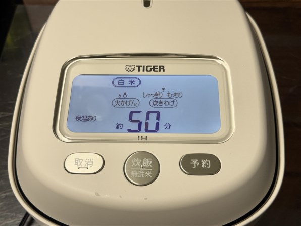 タイガー魔法瓶 土鍋ご泡火炊き JRX-G060-WG [アイボリーホワイト]投稿