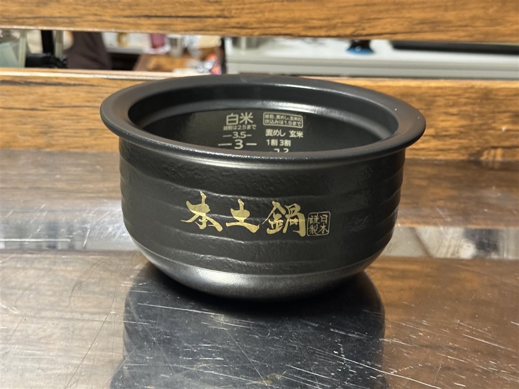 3.5合炊きではダントツの機能を誇るフラグシップ炊飯器』 タイガー