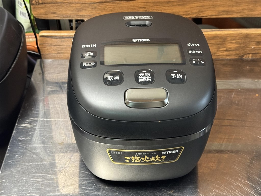 お手頃で入手できる「ご泡火炊き」のエントリー機』 タイガー魔法瓶