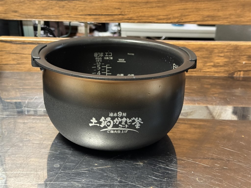 土鍋ご泡火炊き JPL-A100 20年製　土鍋なし 土鍋圧力IHジャー炊飯器 ＜炊きたて＞土鍋ご泡火（ほうび）炊き
