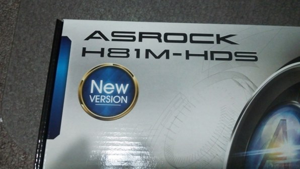 H81M-S03とH81M-HDSの2枚 H81M-S03とH81M-HDSの2枚 ASRock-H81M-HDS-R2.0-2.png