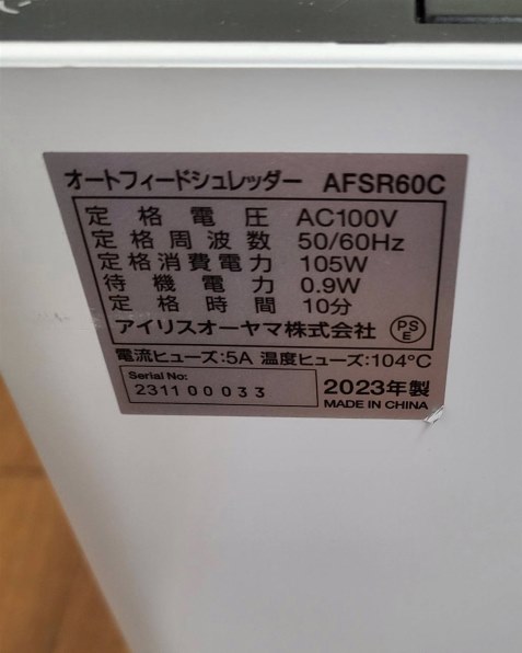 アイリスオーヤマ AFSR60C 価格比較 - 価格.com アイリスオーヤマ AFSR60C 価格比較 - 価格.com