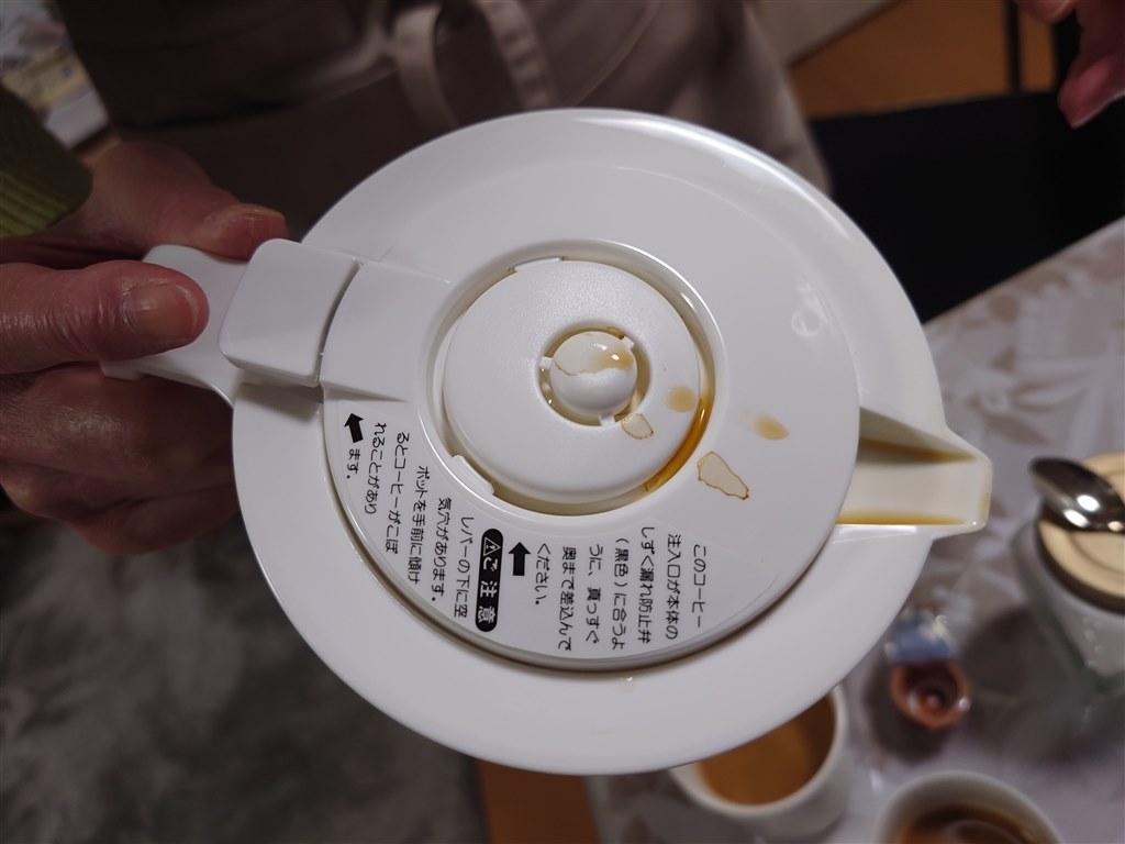 【新品】【箱無し】メリタSKT523W(ホワイト) コーヒー　オルフィー Amazon | Melitta(メリタ) ALLFI (オルフィ)【2-5杯 浄水