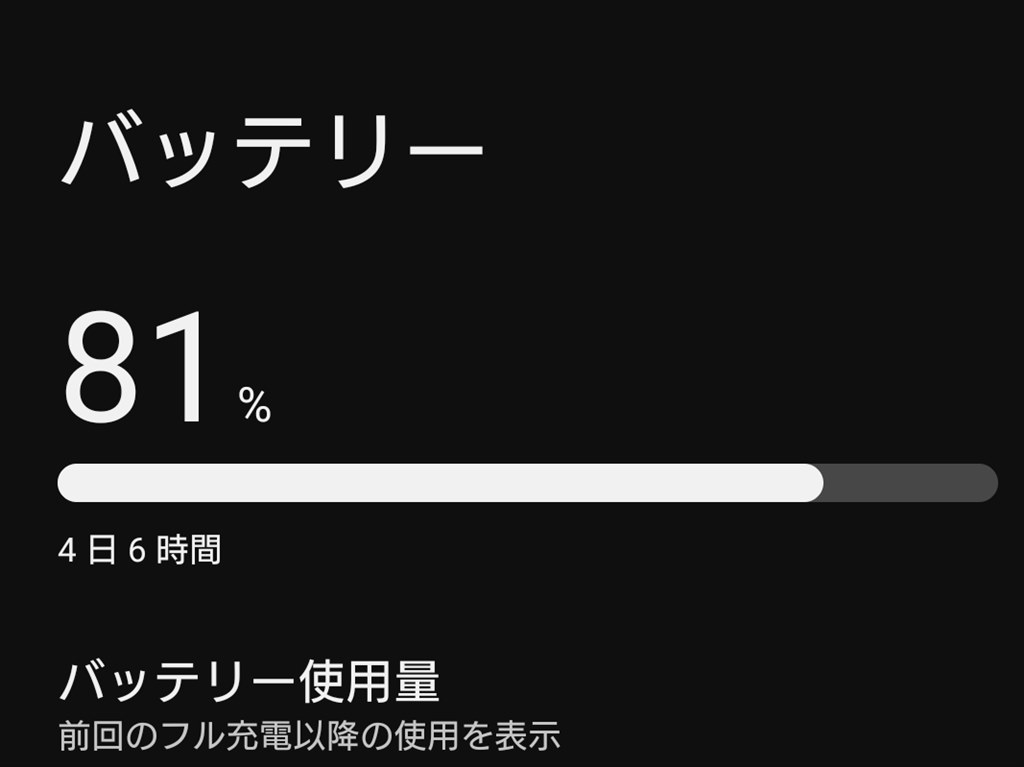 ネガティヴ要素がほぼ改善された、買いなタイミングのXperia ネガティヴ要素がほぼ改善された、買いなタイミングのXperia