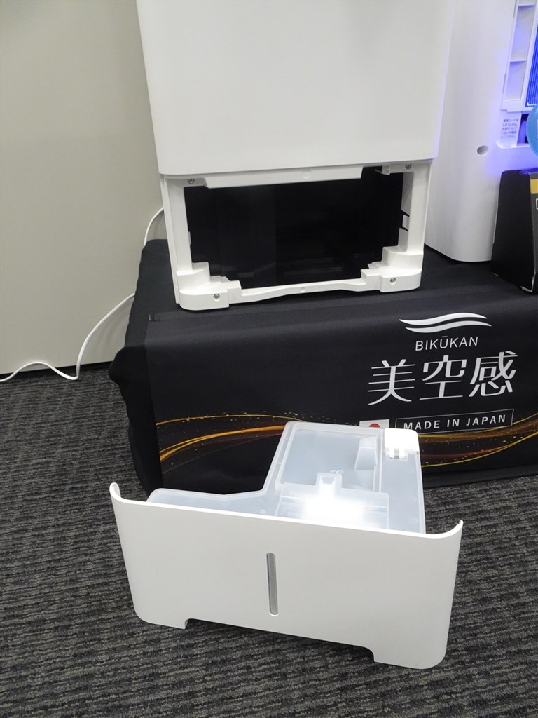 三菱電機 空清脱臭除湿機 （美空感） MJ-PHDV24WXの口コミ・評判