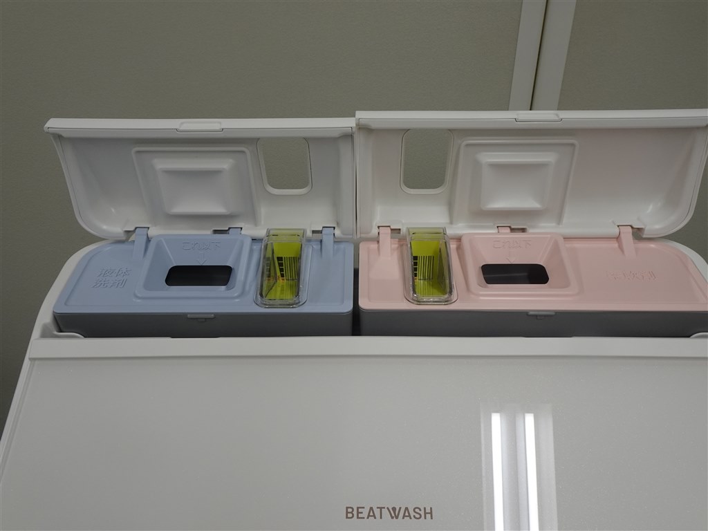 乾燥機能・自動洗剤投入機能付き日立の縦洗2024年モデル』 日立