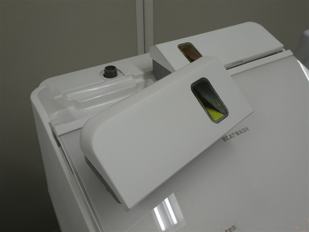 乾燥機能・自動洗剤投入機能付き日立の縦洗2024年モデル』 日立 ビート