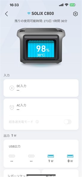 ANKER Solix C800 A17535A1ポータブル電源　新品未使用 代引不可】Anker ポータブル電源 Solix C800 Plus Portable