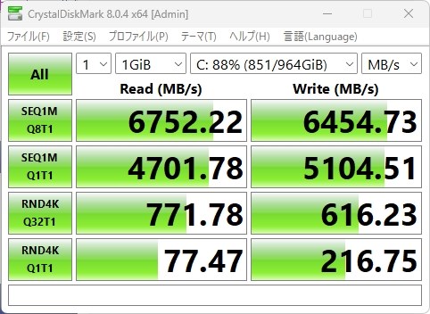 特別価格！大量 紙モノ まとめ売り 80サイズ MONSTER STORAGE MS950G75PCIe4-02TB 価格比較 - 価格.com