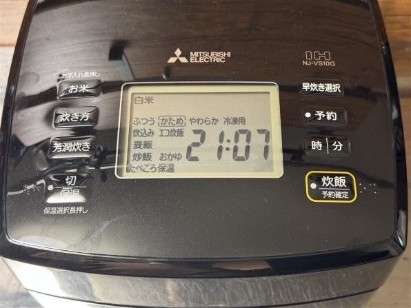 三菱電機 備長炭 炭炊釜 NJ-VS10G-W [月白]投稿画像・動画