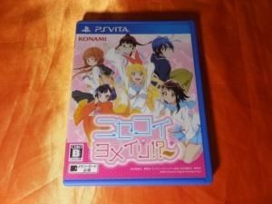 PSvitaソフト しょっぱくっ ニセコイ ヨメイリ!？