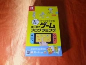 任天堂 ナビつき！ つくってわかる はじめてゲーム
