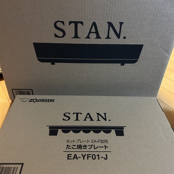 象印 STAN. EA-FA10 価格比較